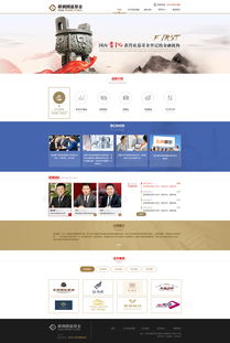 2015年企業(yè)網(wǎng)頁(yè)設(shè)計(jì)的趨勢(shì)與革新