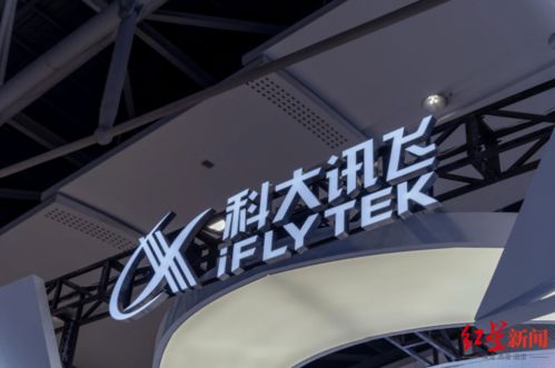 科大訊飛分拆醫療子公司上市 聚焦技術咨詢與技術服務，加速智慧醫療布局